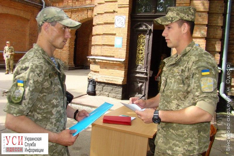 В Одесской военной академии началась вступительная кампания (фото) «фото»