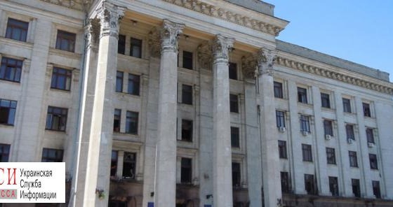 Начальника одесского угрозыска отстранили из-за медленного расследования “дела 2 мая” usionline.com Начальника одесского угрозыска отстранили из-за медленного расследования “дела 2 мая” «фото»