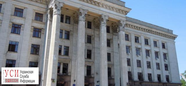 Начальника одесского угрозыска отстранили из-за медленного расследования “дела 2 мая” «фото»