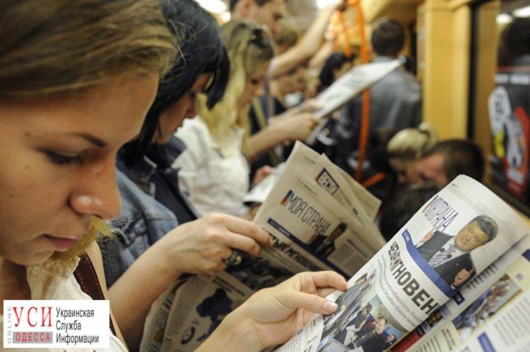 Верховная Рада рассмотрит законопроект о вводе квот на украинский язык в газетах и журналах «фото»