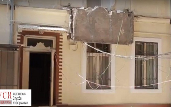 В Одессе рядом с домом, где произошла  трагедия, опять обрушился балкон «фото»
