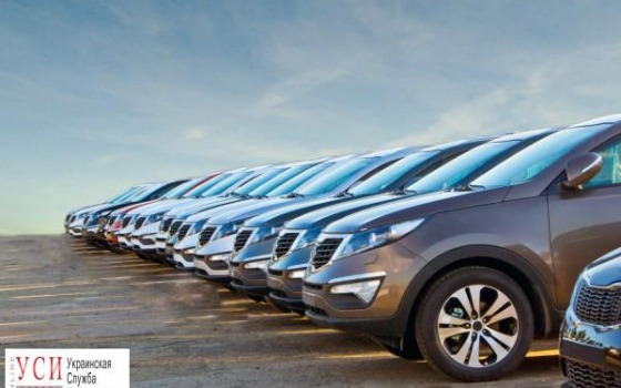 Одесская таможня планирует создать автомобильный хаб «фото»
