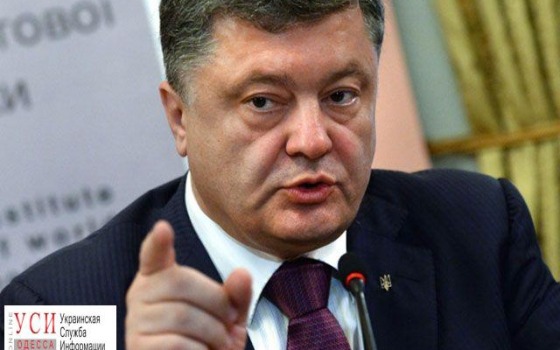 Порошенко ветировал закон о запрете банкротства владельца одесских газовых месторождений «фото»