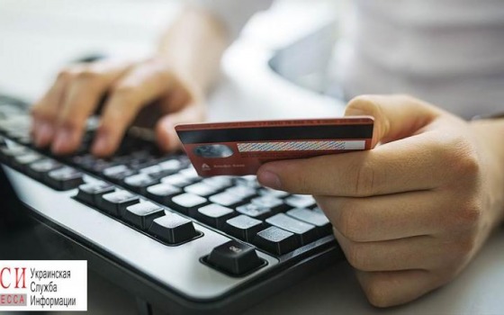 Интернет-мошенник обогатился почти на 100 тысяч «фото»