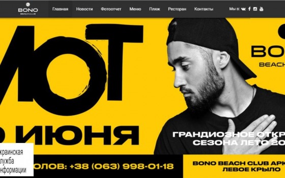 Одесские активисты потребовали у СБУ и пограничников запретить въезд русскому рэперу (документ) usionline.com Одесские активисты потребовали у СБУ и пограничников запретить въезд русскому рэперу (документ) «фото»