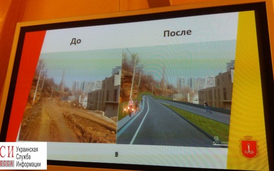 В мэрии презентовали новую дорогу в Аркадии с эстакадой (фото) «фото»