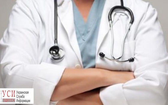 В Одессе поликлинику на Болгарской присоединят к Еврейской больнице «фото»