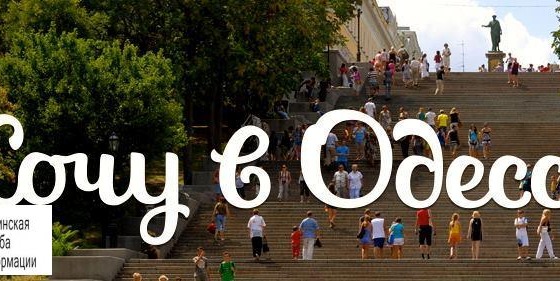 “Хочу в Одессу”: на выходных в городе пройдет фестиваль фестивалей «фото»