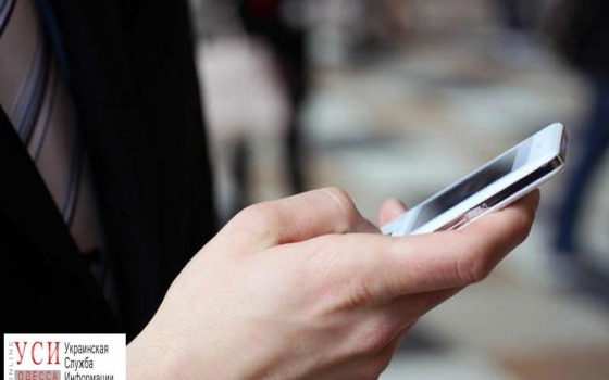 Портовикам запретили пользоваться мессенджерами из-за утечек информации (документ) «фото»