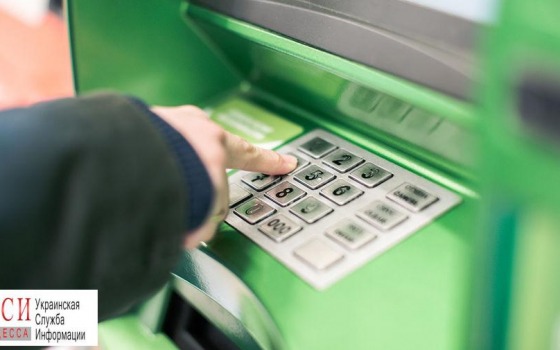 Коммунальные услуги теперь можно оплатить через банкоматы «фото»