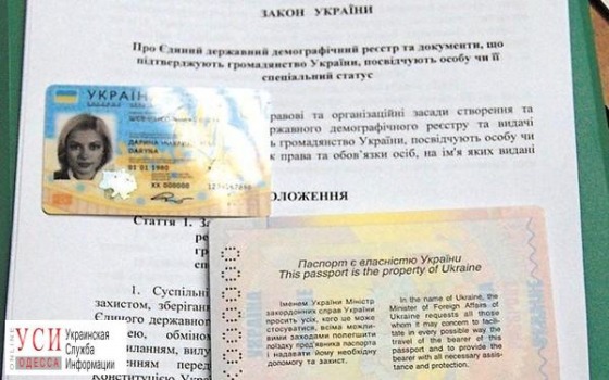 В центре админуслуг обещают перезванивать одесситам, которые не дождались связи с оператором «фото»