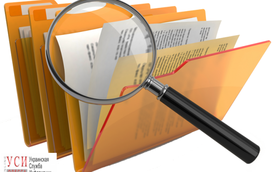 Одесса: в мэрии не могут полностью запустить геокадастр — чиновники не делятся информацией (видео) «фото»