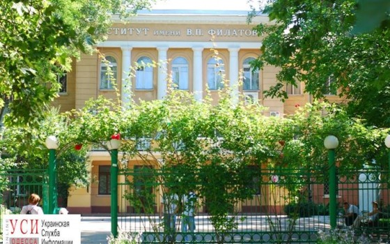 Институт Филатова разыграл сомнительный тендер на завершение недостроенного корпуса «фото»