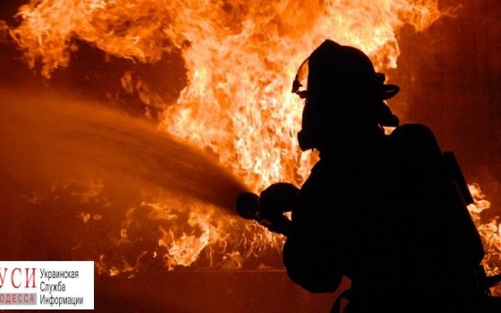 Одесская область: на месте пожара найден труп «фото»