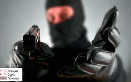 В Одесской области разыскивают вооруженного грабителя (фото) usionline.com В Одесской области разыскивают вооруженного грабителя (фото) «фото»