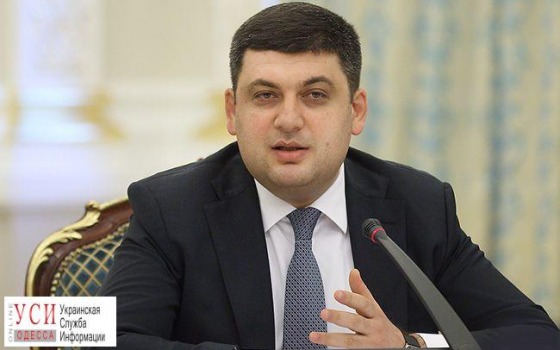 Гройсман проинспектировал реконструкцию трассы Одесса – Киев «фото»