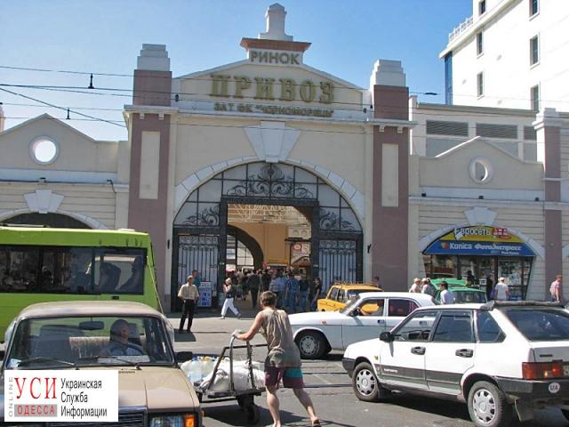 Скандал на Привозе: ветерану АТО отказали в бесплатной парковке «фото»