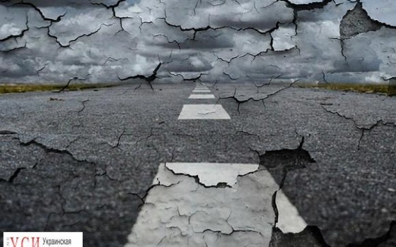 Ремонт разбитых улиц Пересыпи обойдется в 37 миллионов «фото»