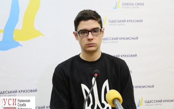 Одесский активист может войти в совет общественного контроля НАБУ usionline.com Одесский активист может войти в совет общественного контроля НАБУ «фото»