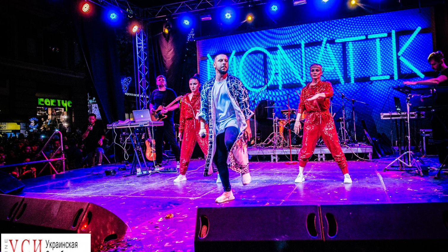 Монатик выступил в Горсаду с бесплатным концертом (фото) «фото»