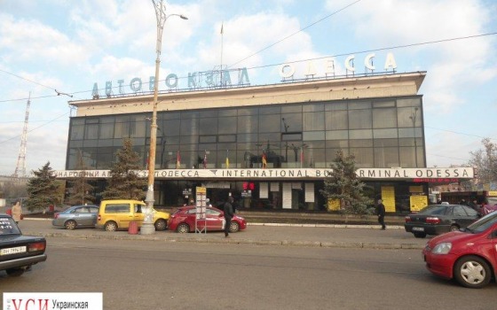 В Одессе ищут взрывчатку на центральном автовокзале ОБНОВЛЕНО «фото»