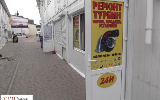 1,2 гектара авторынка “Успех” предлагают отдать в аренду «фото»