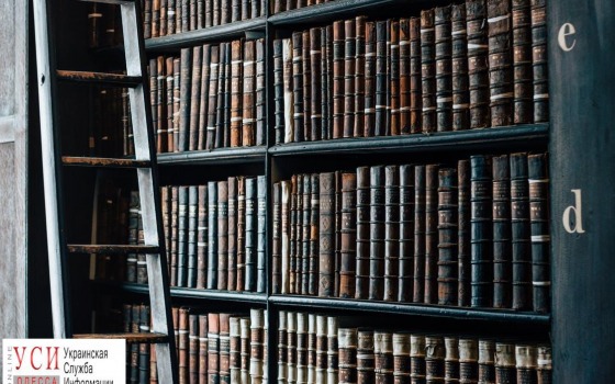Библиотека ОНУ оцифрует сотни тысяч раритетных книг «фото»