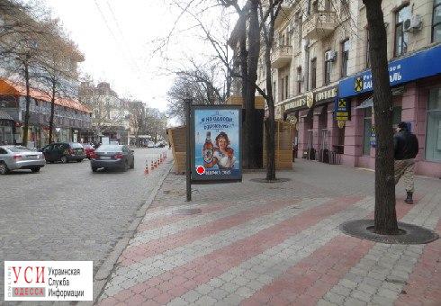 Центр Одессы заполонила реклама «фото»