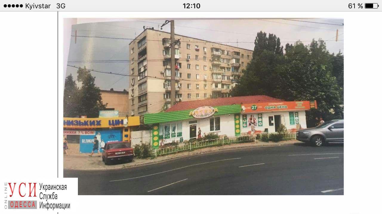 Депутаты не дали кафе-“фантому” выкупить землю у Киевского рынка «фото»