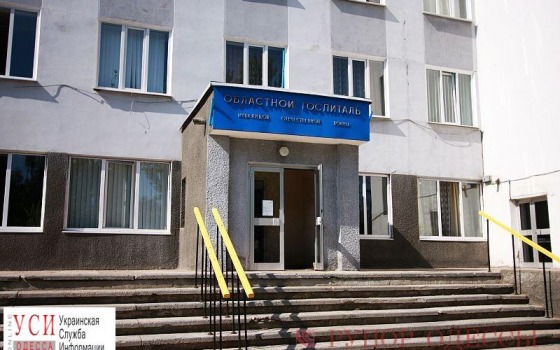 Одесский госпиталь инвалидов ВОВ станет центром реабилитации ветеранов АТО «фото»