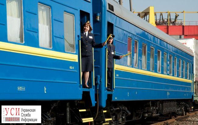 “Укрзалізниця” запустила поезд “Мариуполь-Одесса” «фото»