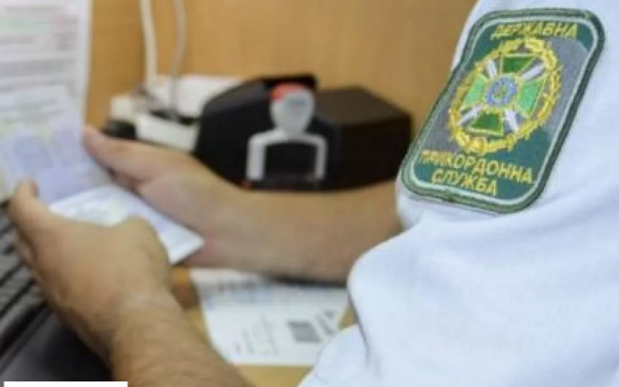 В Одесской области задержали двух иностранных контрабандистов «фото»