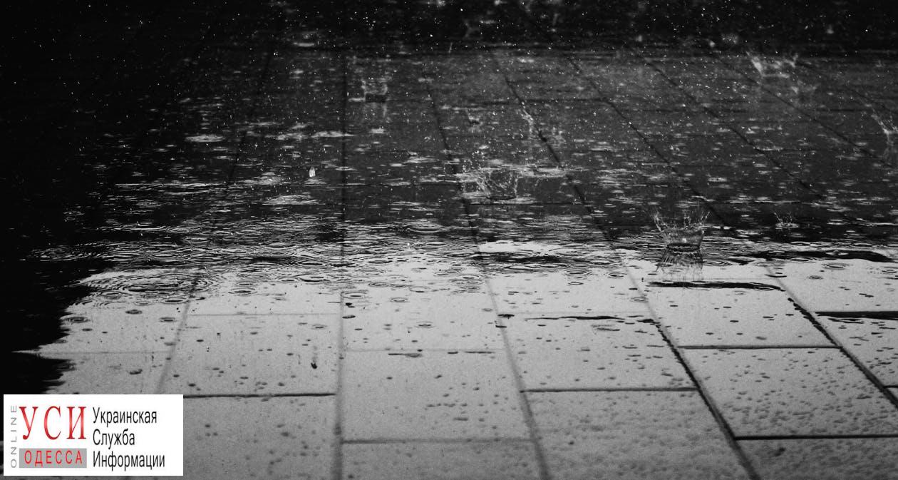 В Одессе штормовое предупреждение: будет гроза и дождь «фото»