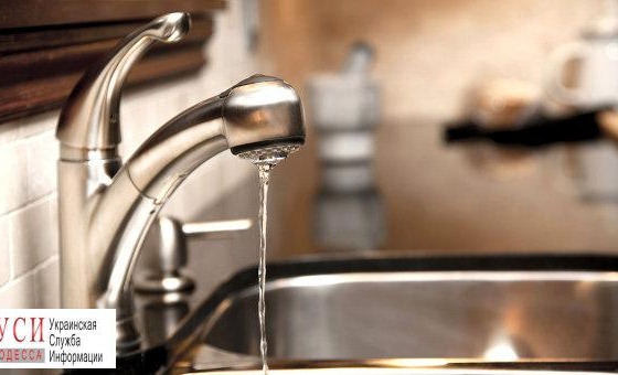 Завтра в центре Одессы отключат воду «фото»