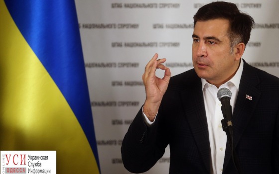 Саакашвили могут лишить украинского гражданства вслед за Боровиком usionline.com Саакашвили могут лишить украинского гражданства вслед за Боровиком «фото»