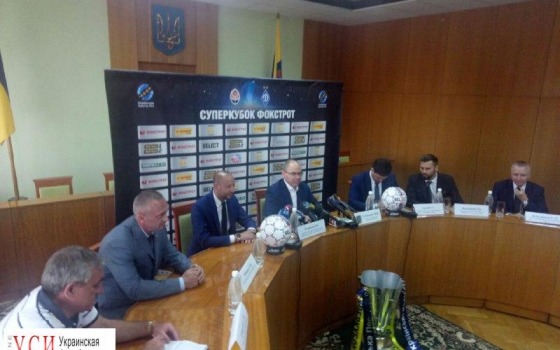 Суперкубок в Одессе: на стадион раскупили уже больше половины билетов, рассчитывают на туристов (фото) «фото»