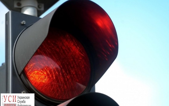 На время кинофестиваля в Одессе ограничат движение транспорта «фото»