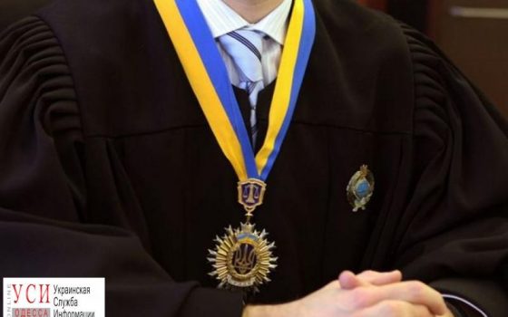 В Татарбунарском районе увольняется второй судья за месяц «фото»