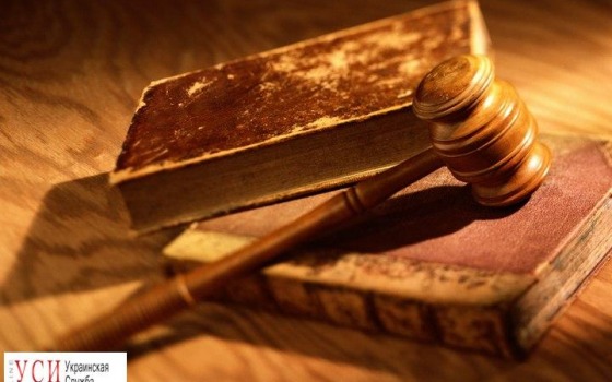 Суд постановил оставить спорный земельный участок в Белгороде-Днестровском за УПЦ «фото»