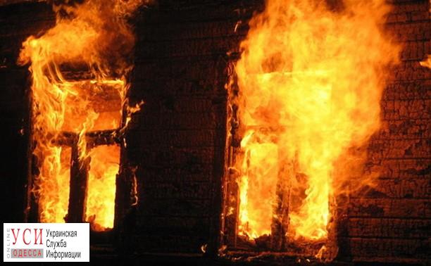 Мужчина, спасший своего сына из горящего дома в Кривой Балке, скончался от полученных тяжелых ожогов «фото»