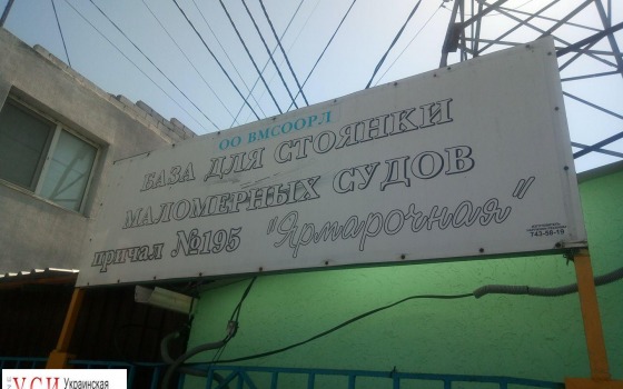 На пляж в Суворовском районе не пускают без спецпропуска (фото) «фото»