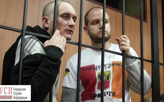 Обвиняемых в “деле 2 мая” оставили в СИЗО usionline.com Обвиняемых в “деле 2 мая” оставили в СИЗО «фото»