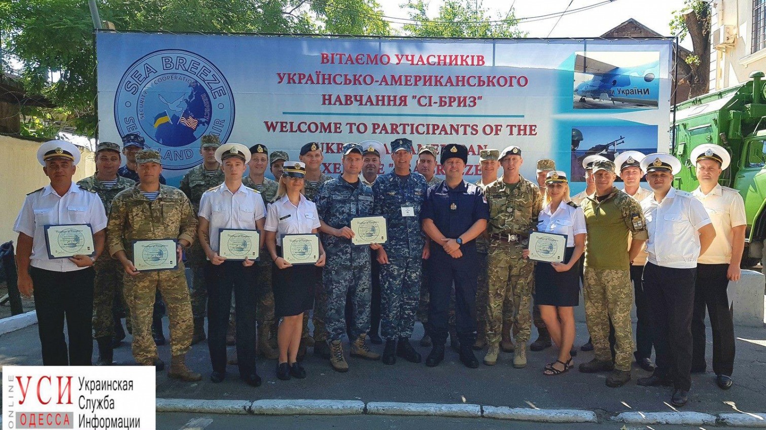 Инструкторы НАТО провели для военных моряков Одессы курс лидерства накануне “Си-Бриз 2017” «фото»