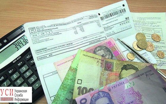 Одесскую область серьезно подрезали по льготам и субсидиям в пользу Киева и Западной Украины «фото»