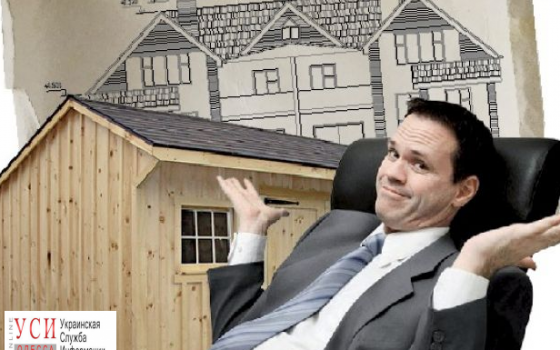 Квартирные аферисты Одессы из “Миара” сорвали 43 судебных заседания и избежали наказания «фото»