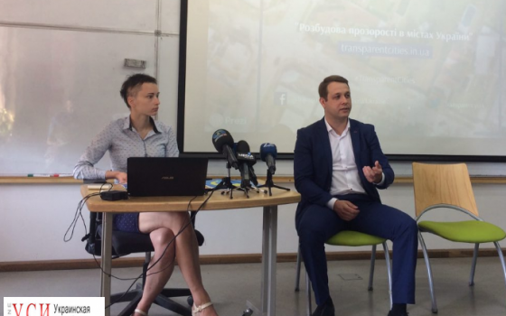 Одесский горсовет получил 3 из 10 баллов по прозрачности usionline.com Одесский горсовет получил 3 из 10 баллов по прозрачности «фото»