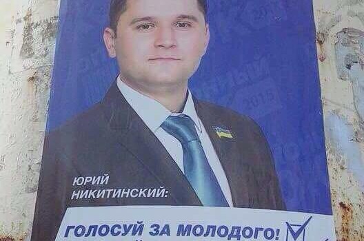 В Овидиополе задержали возглавлявшего группировку чиновников-мошеников депутата usionline.com В Овидиополе задержали возглавлявшего группировку чиновников-мошеников депутата «фото»
