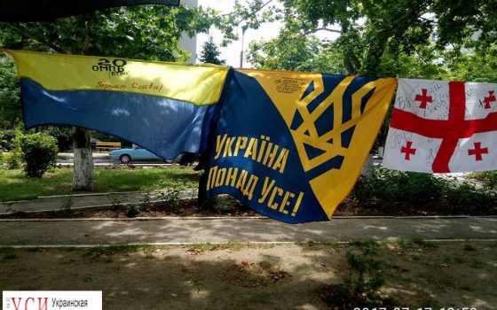 В Южном вывесили национальные флаги со всех городов Украины (фото) «фото»