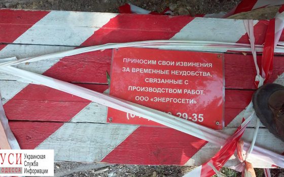 Рабочие повреждают корни живых деревьев на Фонтане (фото) usionline.com Рабочие повреждают корни живых деревьев на Фонтане (фото) «фото»