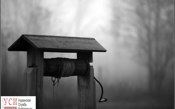 Одесская область: мужчина провалился в 16-метровый колодец «фото»